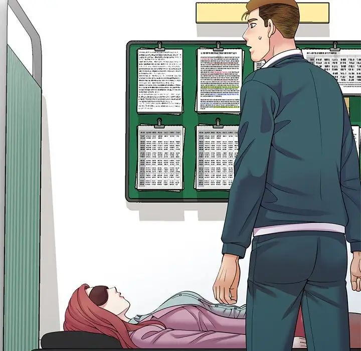 别叫我老师第24话