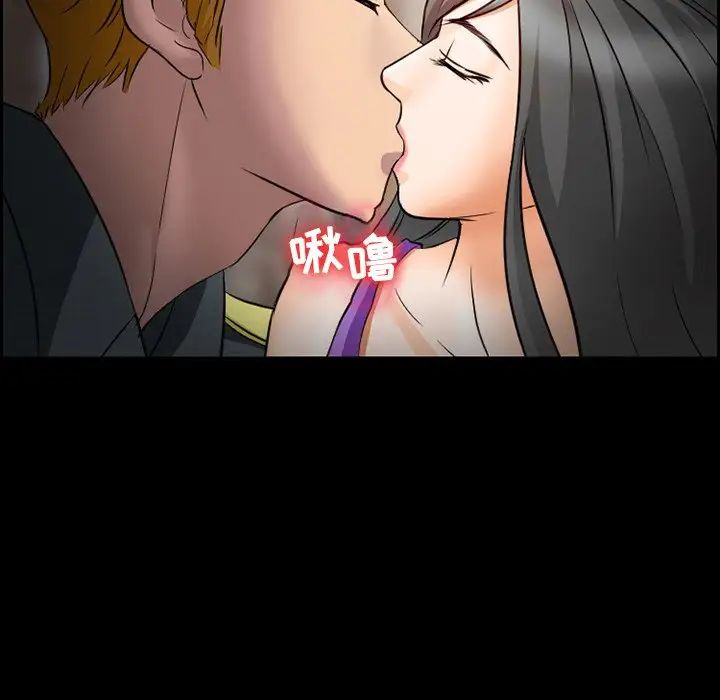 委託人第9话