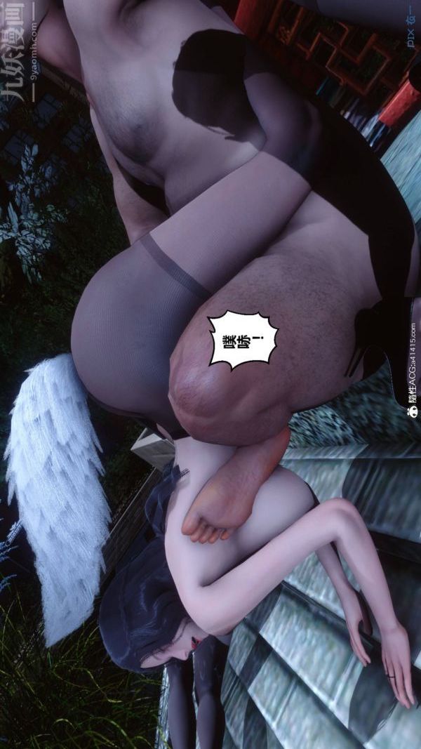 [3D]秘密第48章-03话