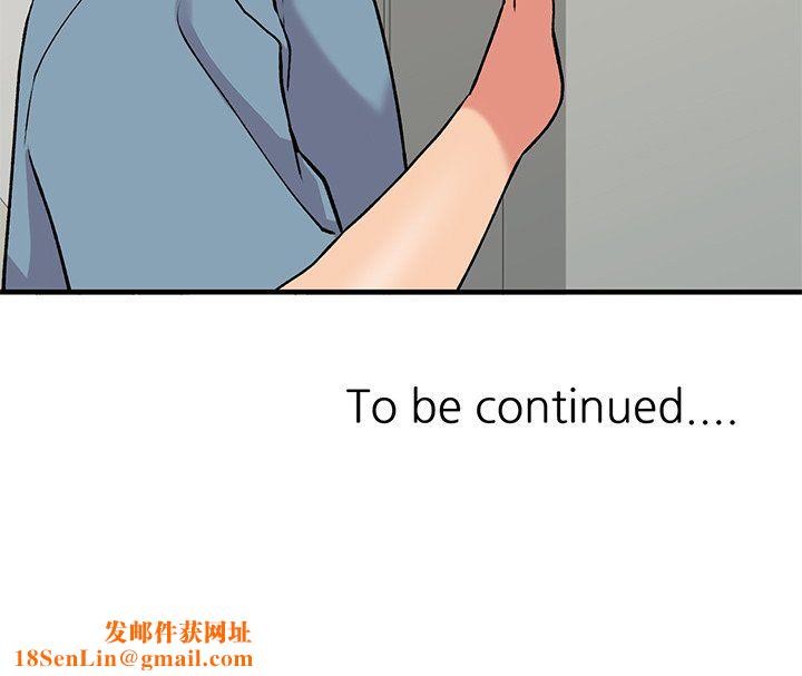 姐姐的秘密第46话