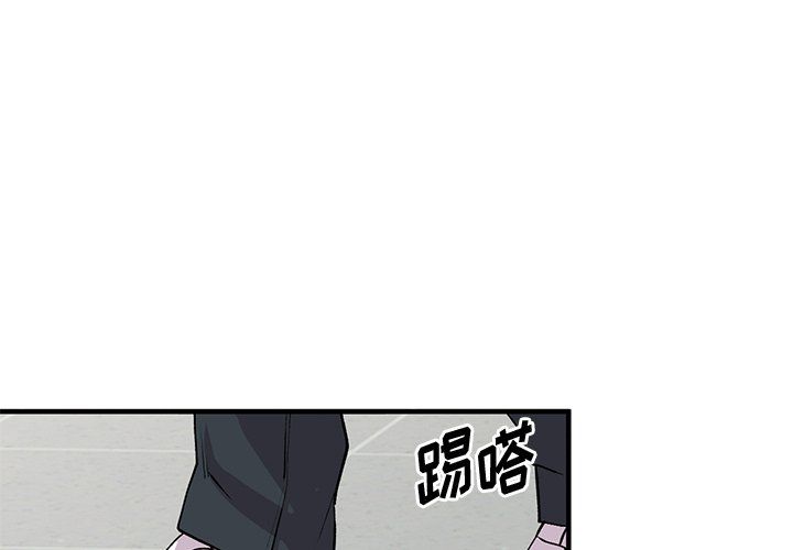 姐姐的秘密第47话