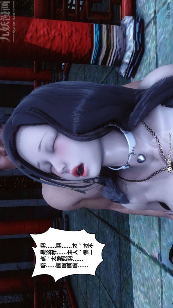 [3D]秘密第48章-03话