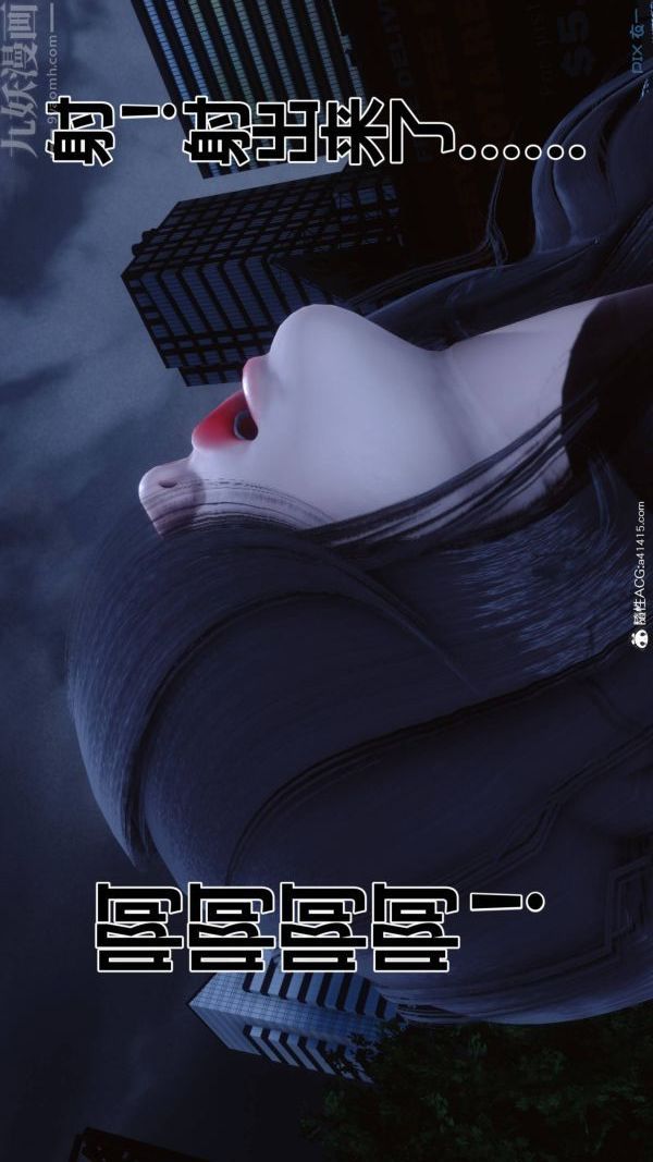 [3D]秘密第48章-03话