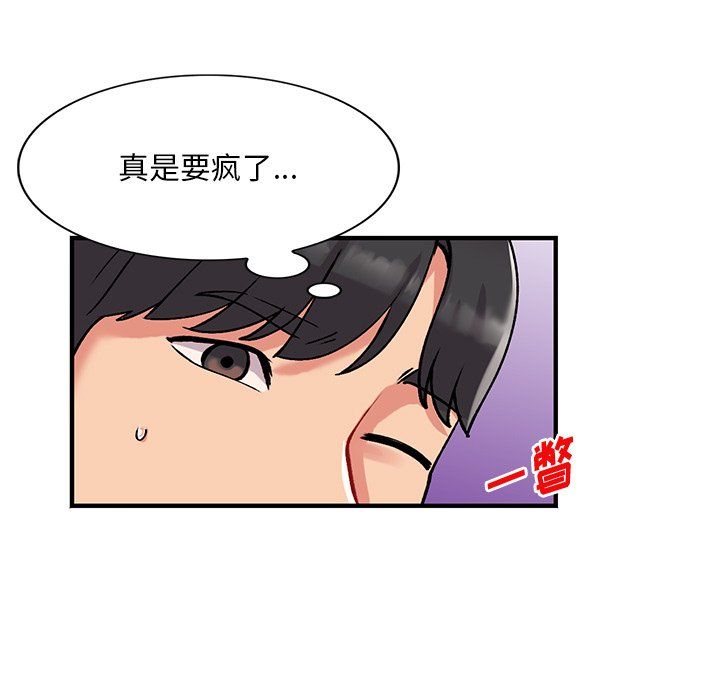 姐姐的秘密第47话