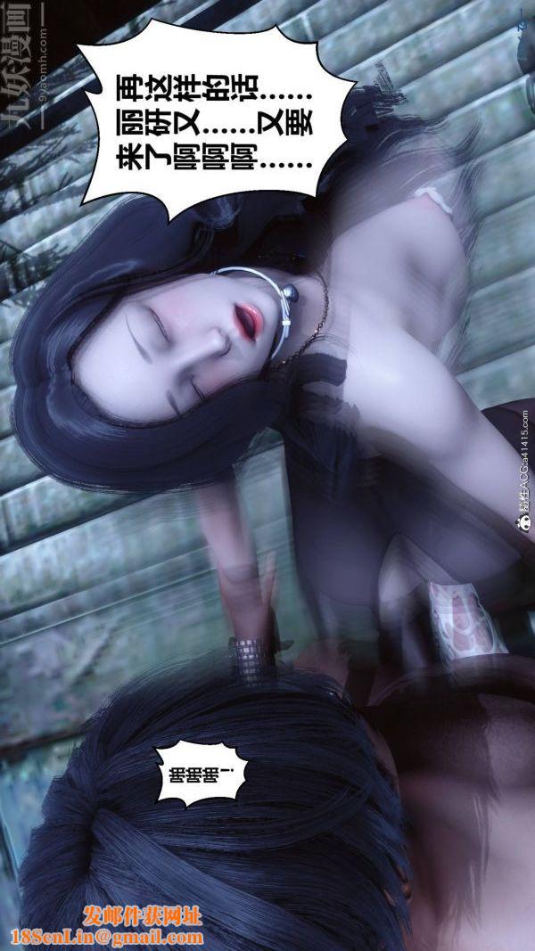 [3D]秘密第48章-03话