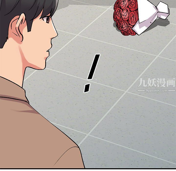 姐姐的秘密第47话