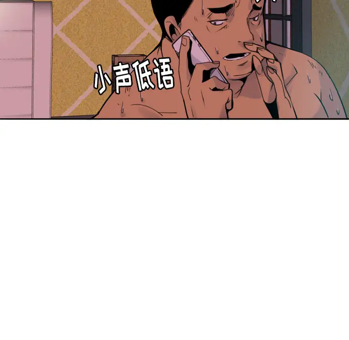 欲望人妻第9话