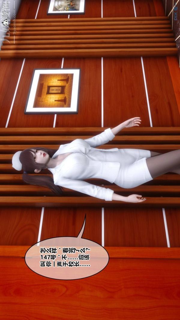 [3D]秘密第48章-04话