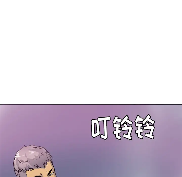 欲望人妻第9话