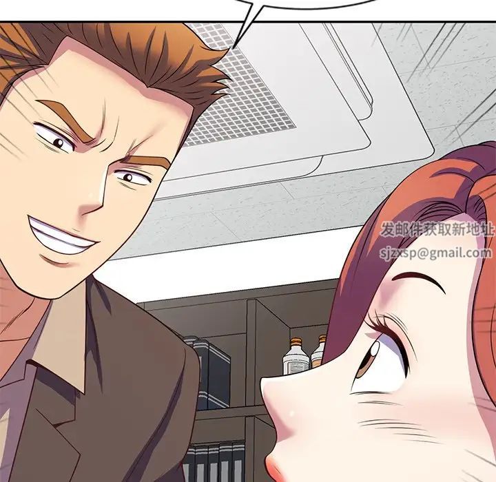 别叫我老师第25话