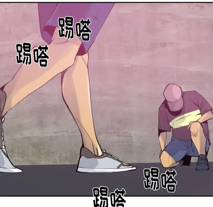 欲望人妻第9话