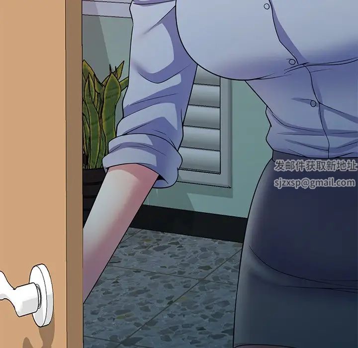 别叫我老师第25话