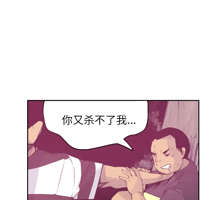 欲望人妻第9话