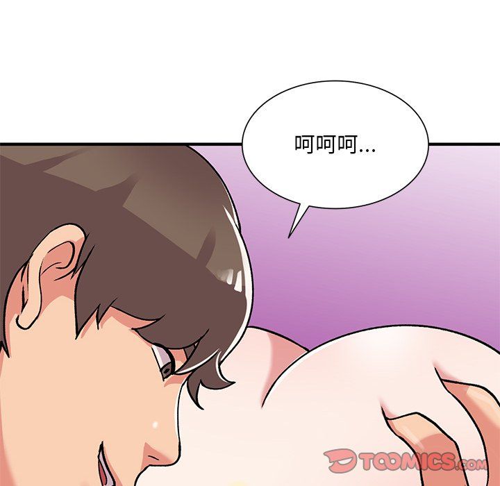 姐姐的秘密第48话