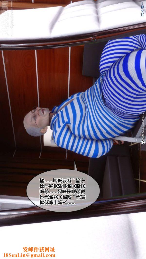 [3D]秘密第48章-04话