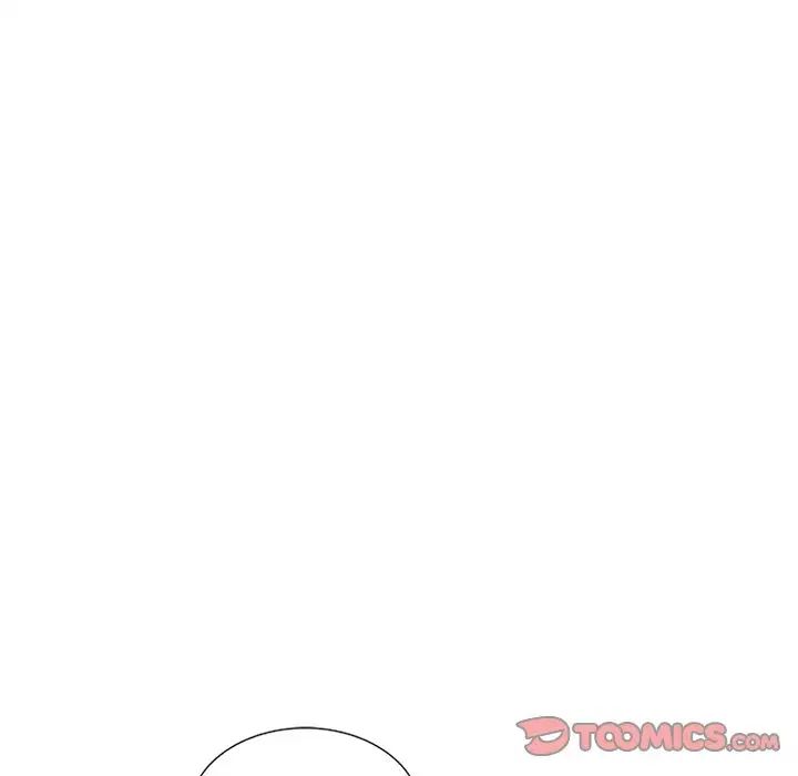 别叫我老师第25话