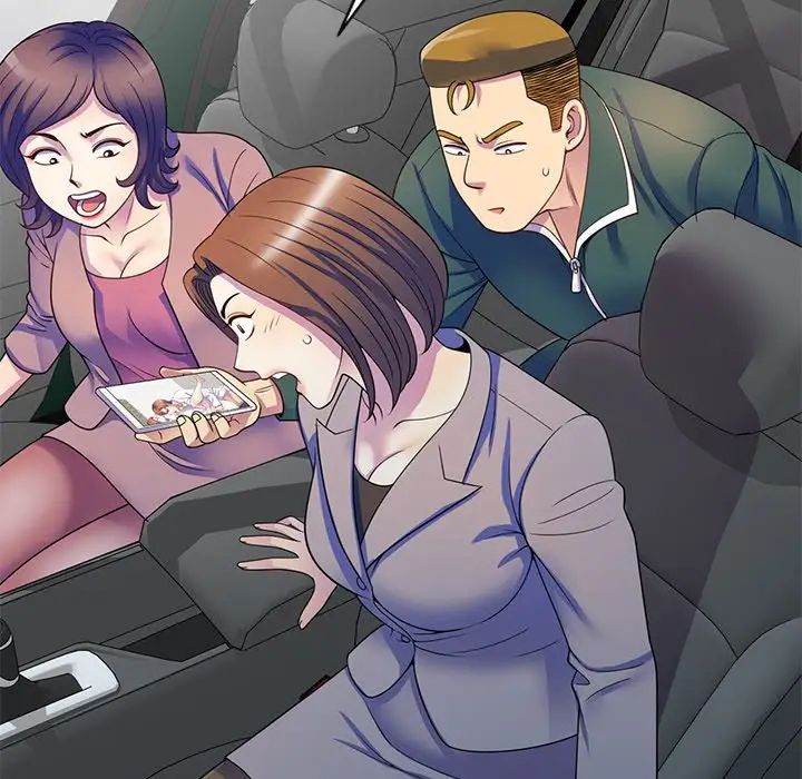 别叫我老师第25话