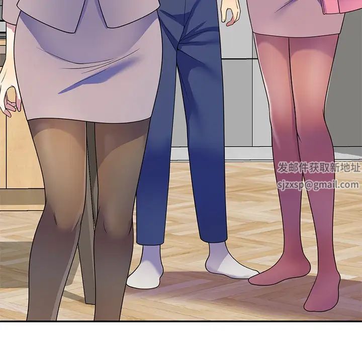 别叫我老师第25话