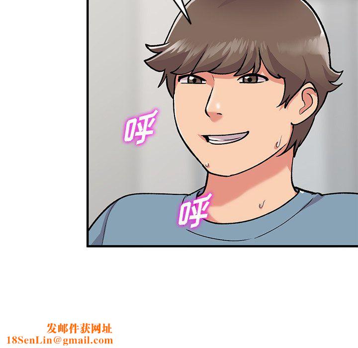 姐姐的秘密第48话