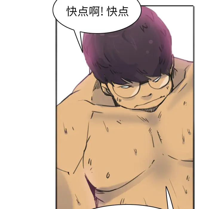 欲望人妻第10话