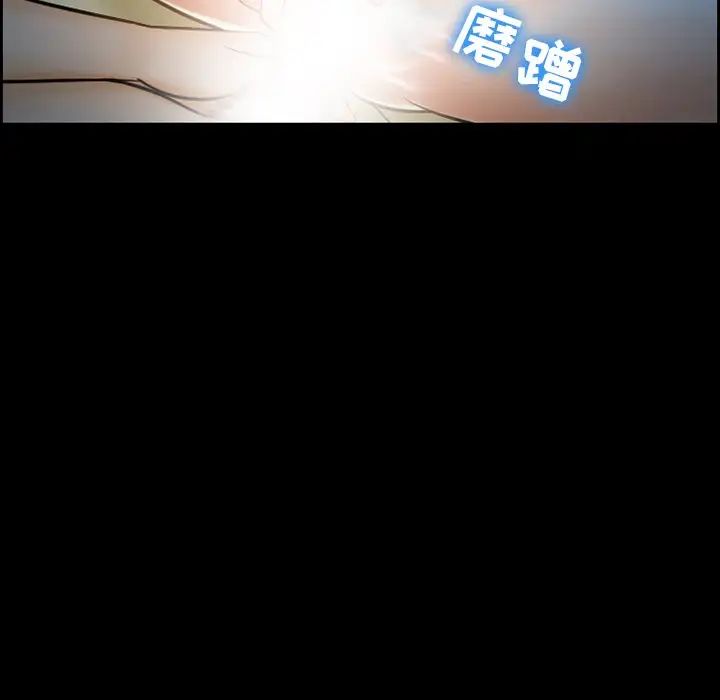 委託人第12话