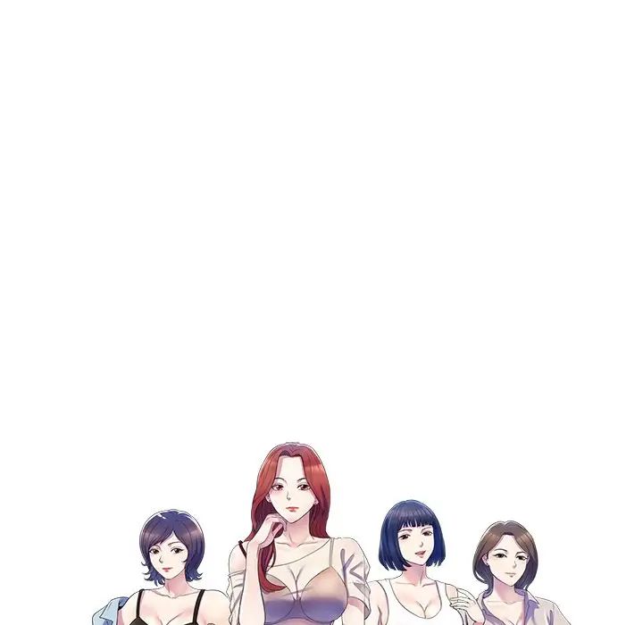 别叫我老师第26话