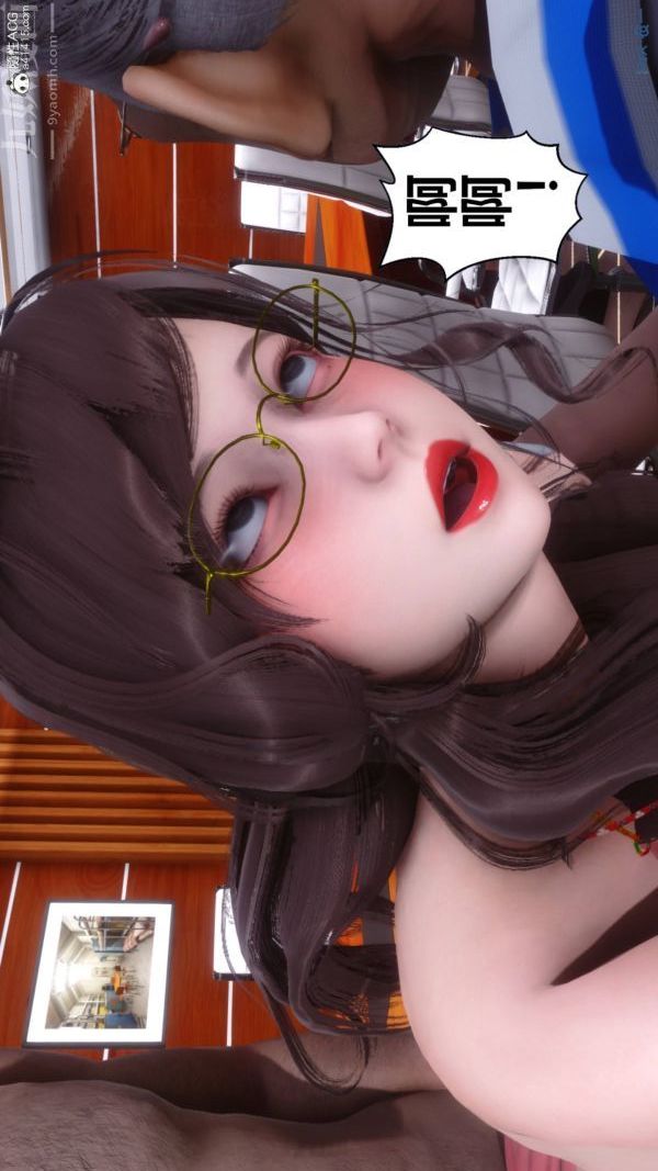 [3D]秘密第48章-05话