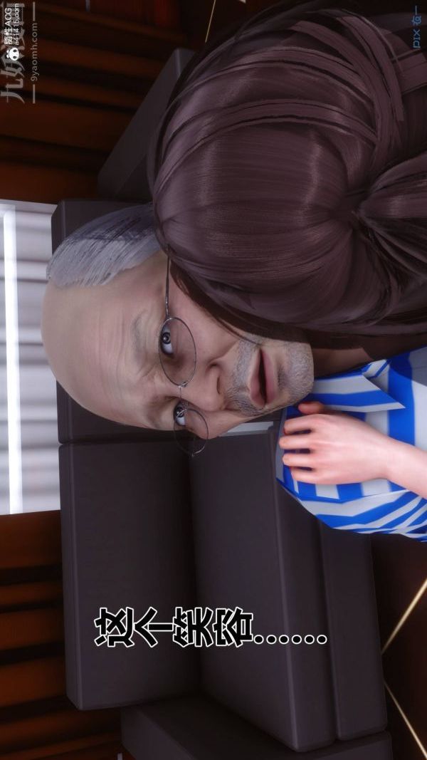 [3D]秘密第48章-05话