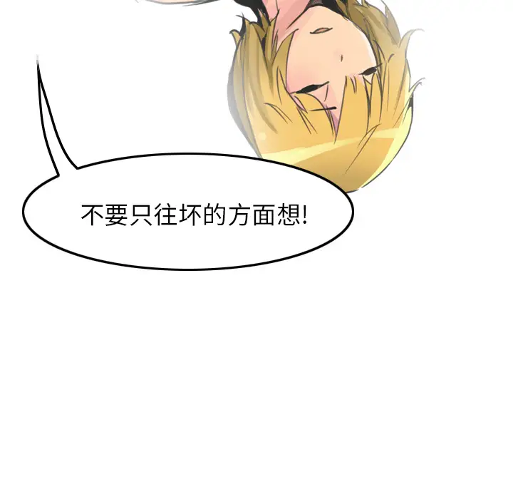 欲望人妻第10话