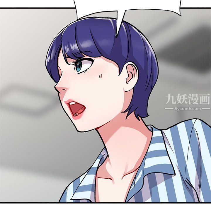 姐姐的秘密第48话