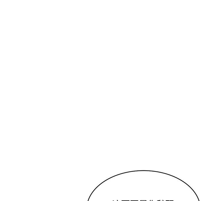 姐姐的秘密第48话