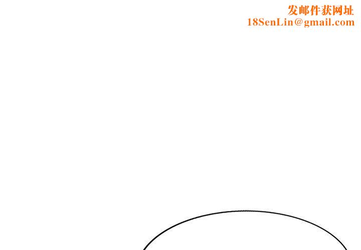 姐姐的秘密第49话