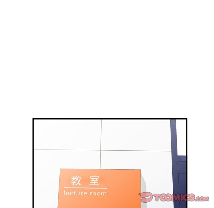 姐姐的秘密第49话