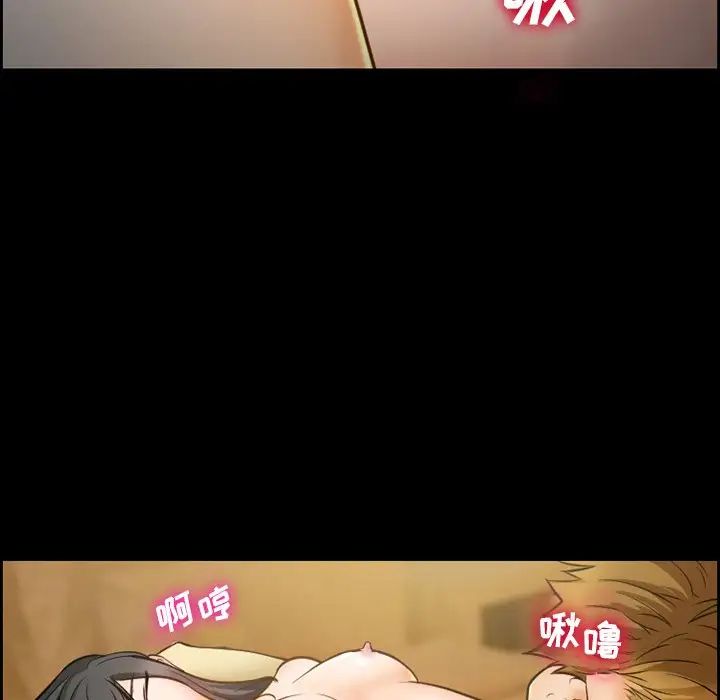委託人第13话