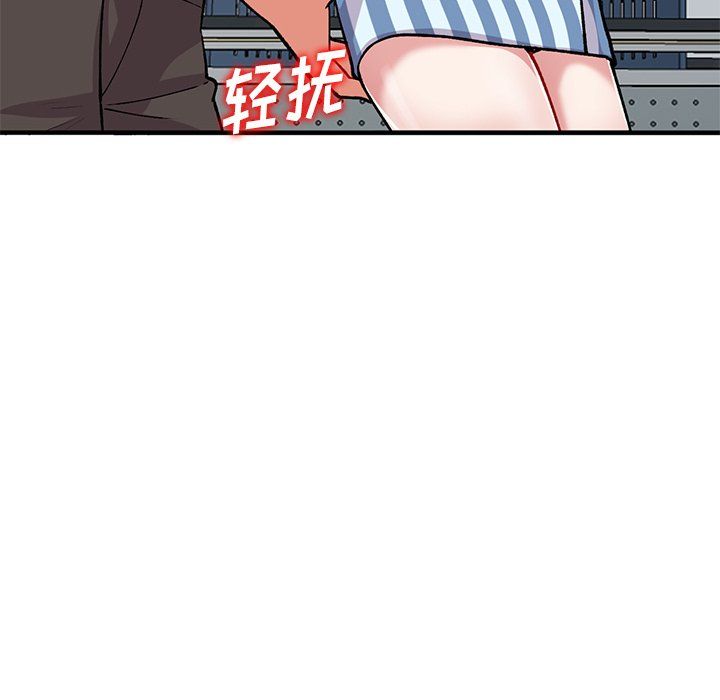 姐姐的秘密第49话