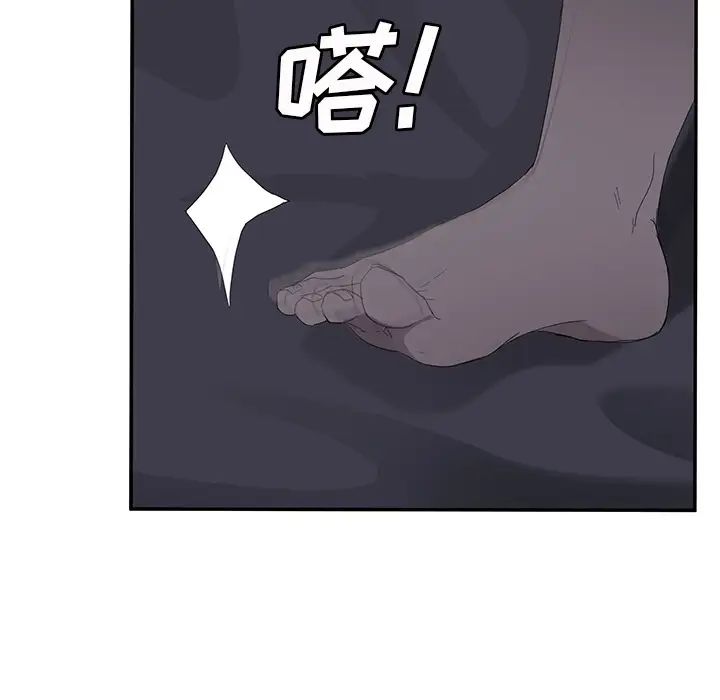 继母第25话