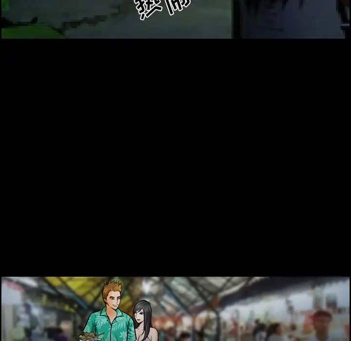 委託人第13话