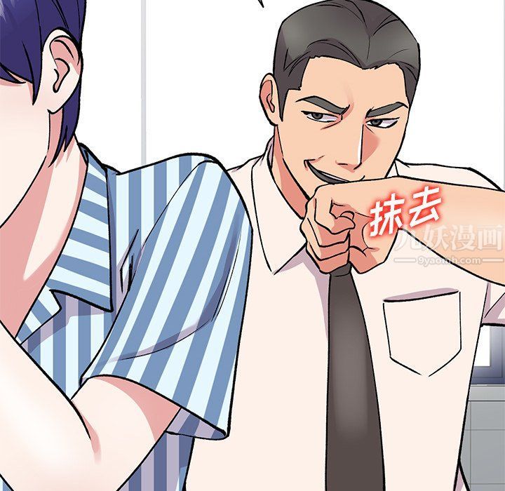 姐姐的秘密第49话