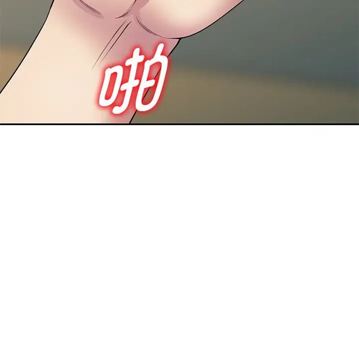 别叫我老师第26话