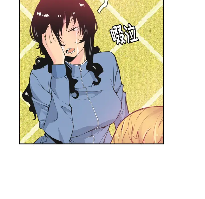 欲望人妻第11话