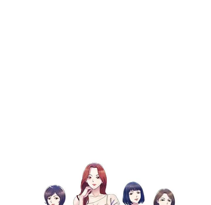 别叫我老师第27话