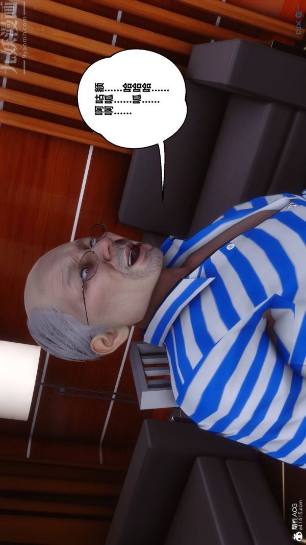 [3D]秘密第48章-07话