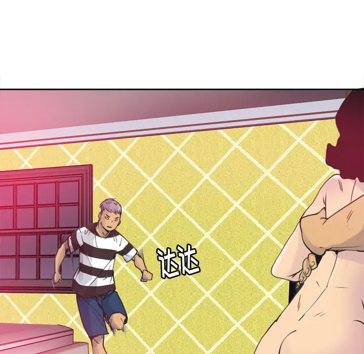 欲望人妻第11话