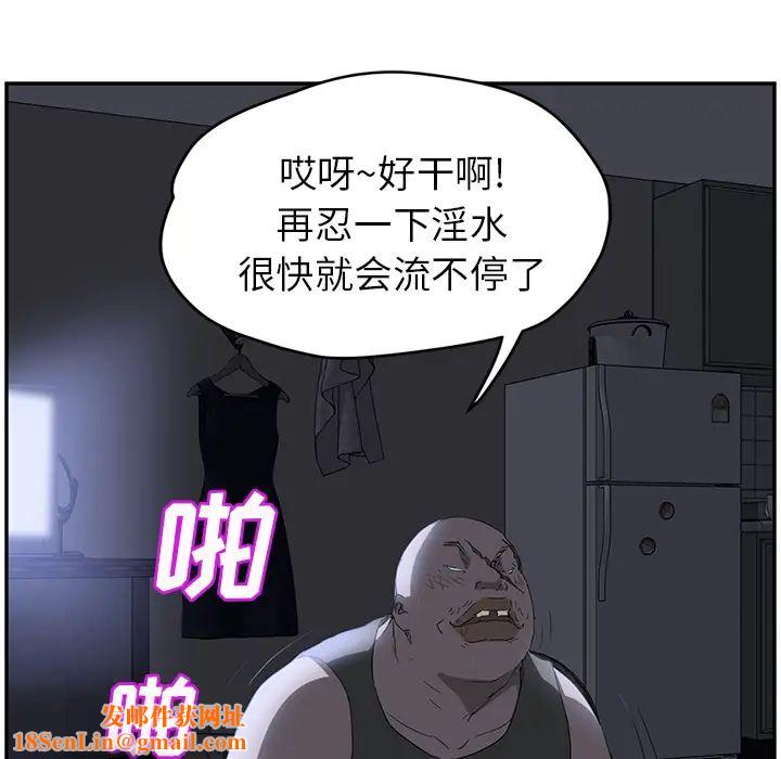 继母第26话