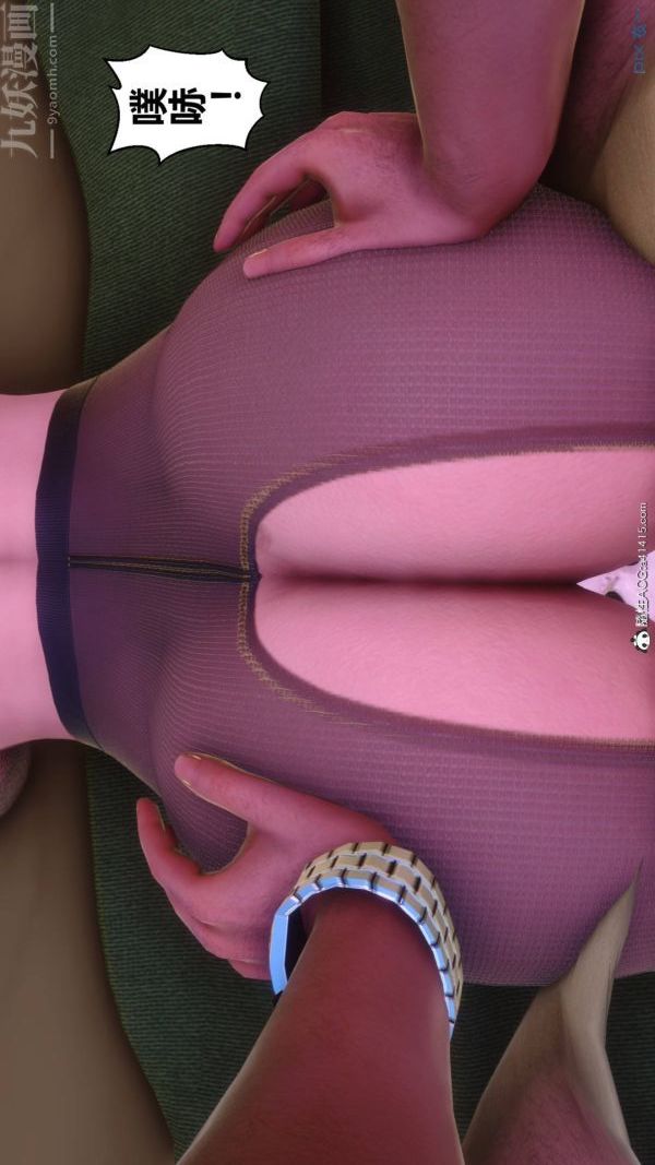 [3D]秘密第48章-07话