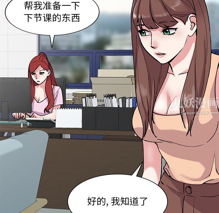 姐姐的秘密第50话