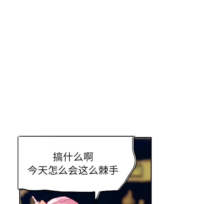 欲望人妻第12话