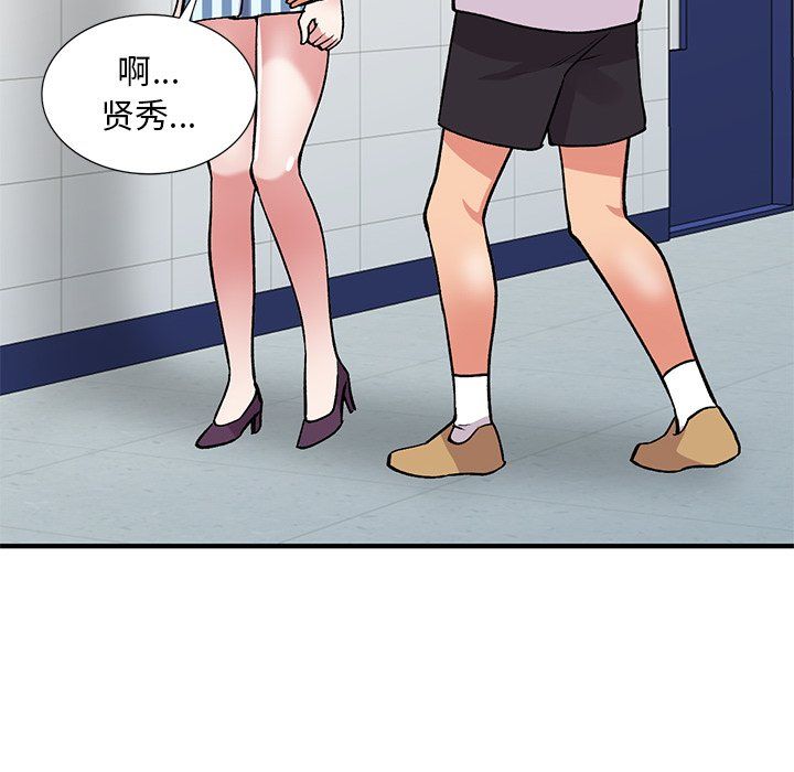 姐姐的秘密第50话