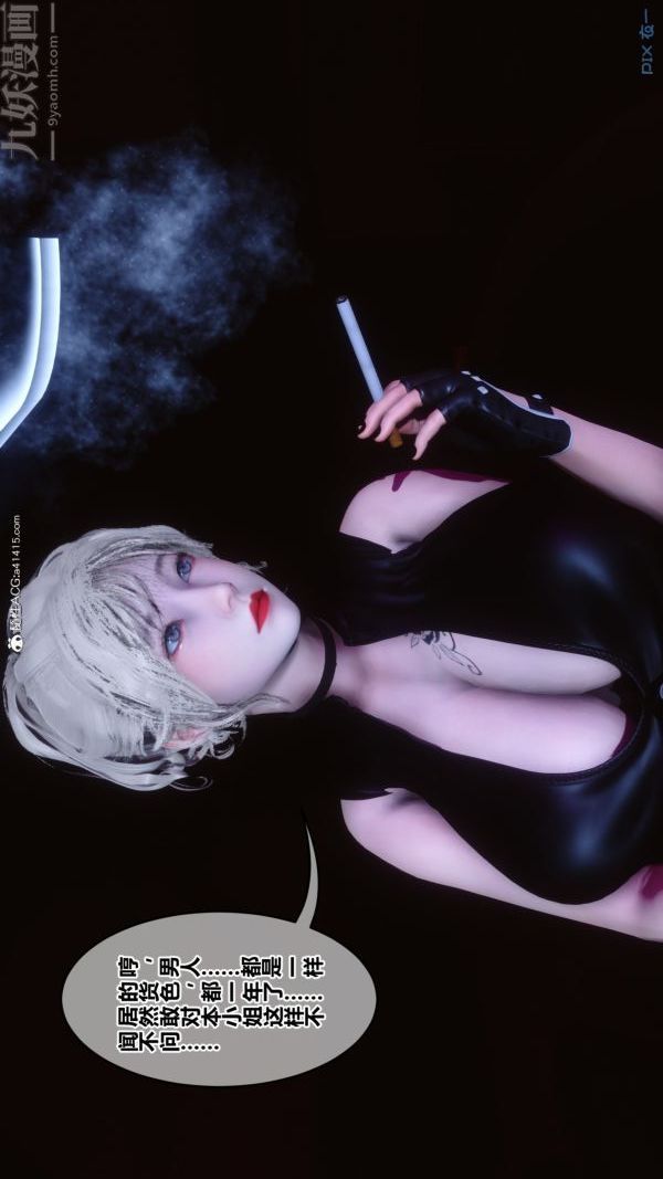 [3D]秘密第49章-01话