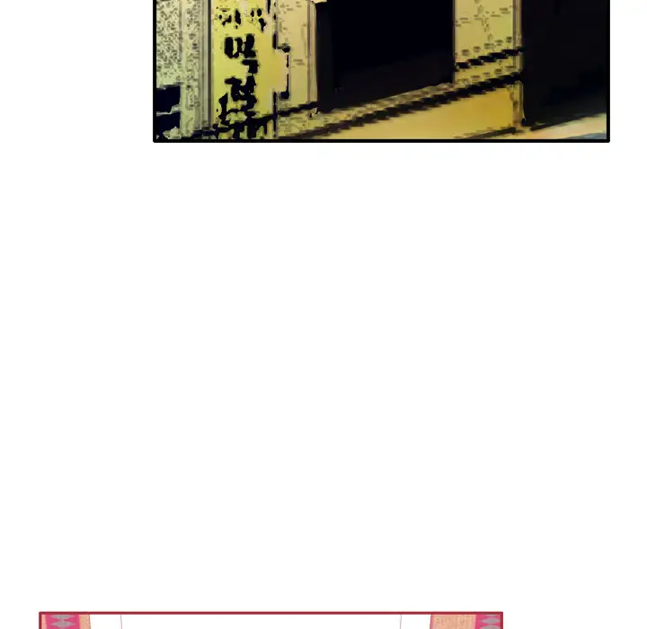 欲望人妻第12话